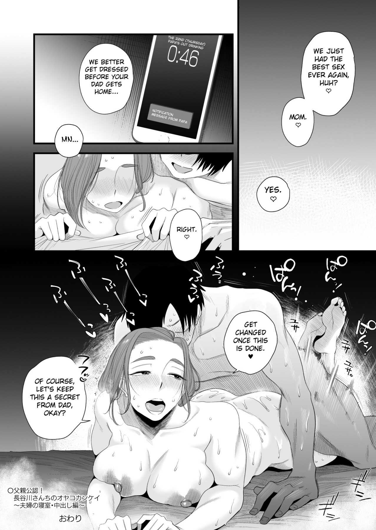 Hentai Manga Comic-Approved by Father! Mr. Hasegawa's Oyakokankei ~Couple's Bedroom/Creampie Edition~-Read-53